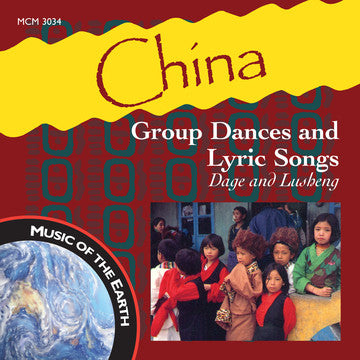China: Group Dances and Lyric Songs, Dage and Lusheng <font color="bf0606"><i>DOWNLOAD ONLY</i></font> MCM-3034