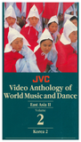 JVC East Asia Music and Dance Regional Set -- 5 DVDs and 1 CD-ROM with 9 printable, searchable and copy-permission books